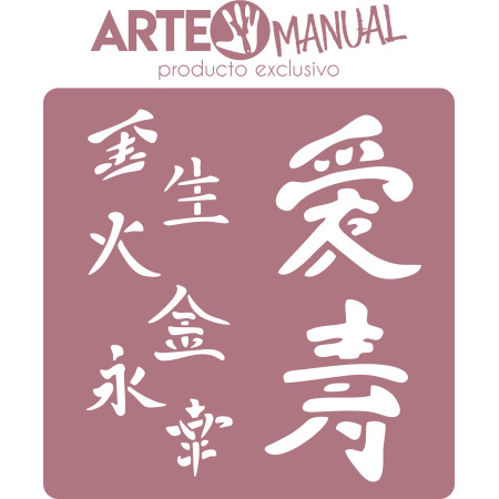 ARTEMANUAL ST11