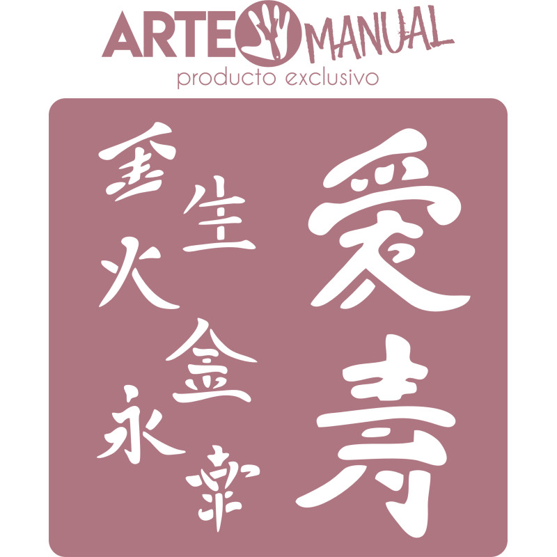 ARTEMANUAL STENCIL 11