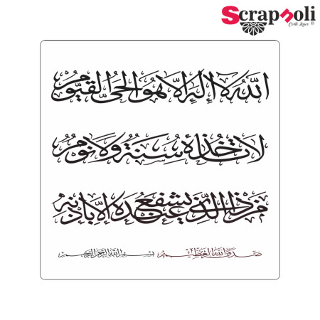 Sello Textura R25